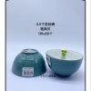 The 2020 new 4.5-inch Golden Court bowl in Athens grey Specification image